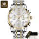 Great Quality Business OLEVS 2858 Stainless Steel Strap Quartz Men Wristwatch Silver & Blue